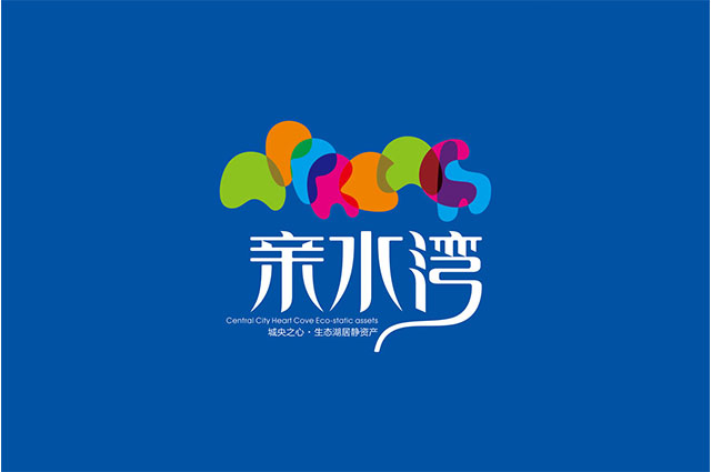 親水灣-“城央之心●生態湖居靜資產”