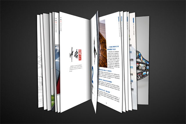 中略企業管理咨詢